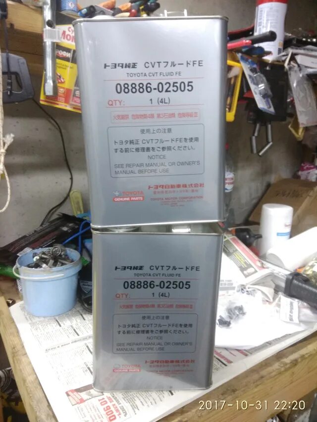 Mitsubishi asx масло в вариатор. Сколько масло надо в вариатор. Масло для вариатора додж калибр 2. Схема движения масла в вариаторе. Сколько масло надо в вариатор.