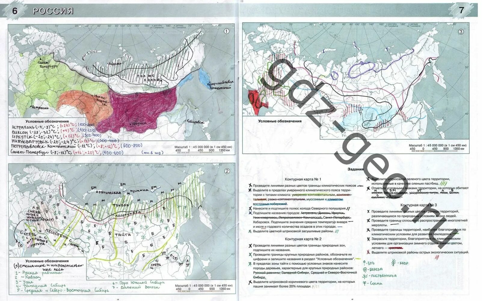 Контурные карты по географии 8 класс решебник. Контурная карта по географии 8 класс стр 6-7 Россия. География контурная карта 8 класс стр 8/9 климат России.