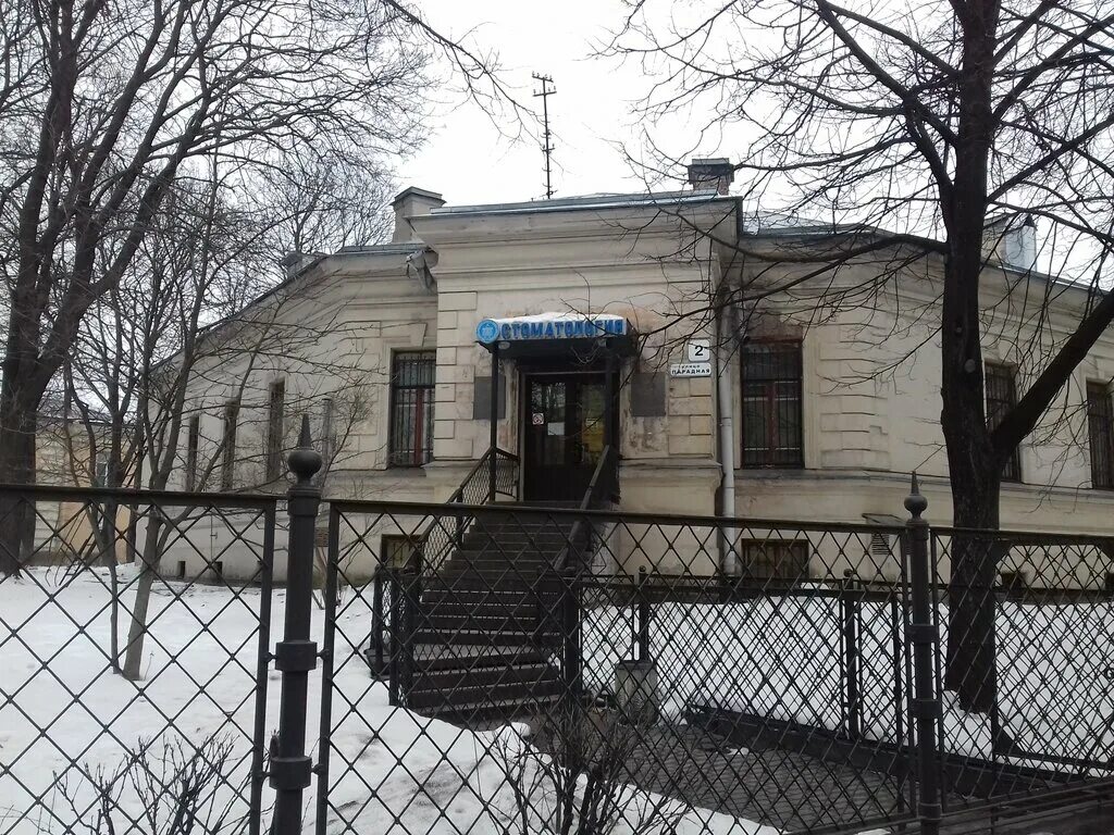 сзгму им мечникова. мечников колледж. мечникова в санкт-петербурге. кирочная 41 санкт-петербург медицинский. дворец мечникова.