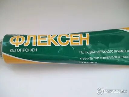 Флексен гель