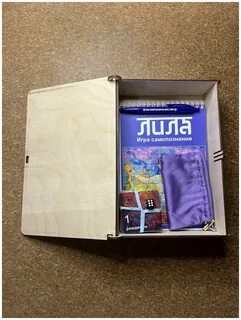 Книга игры лила