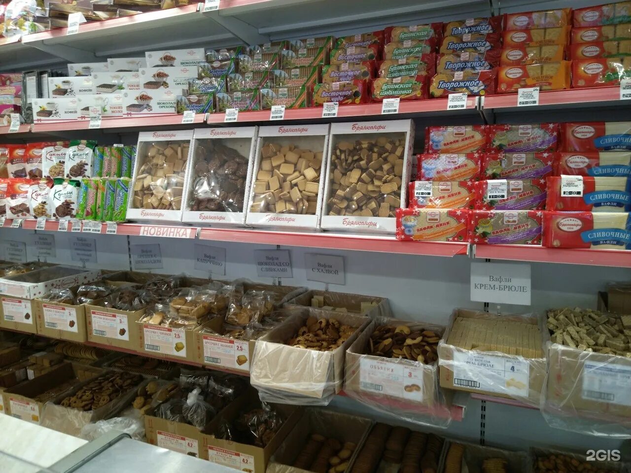 брянска оптом. строймастер на телецентре брянск. где берут наркотики. варяг брянск супермаркет. вокзальная 71 брянск.