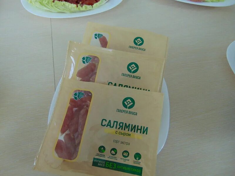 Галерея вкуса отзывы. Колбаса галерея вкуса белоруссия. Галерея вкуса. Колбаса утиная мортадела мортаделла. Паштет французский галерея вкуса.