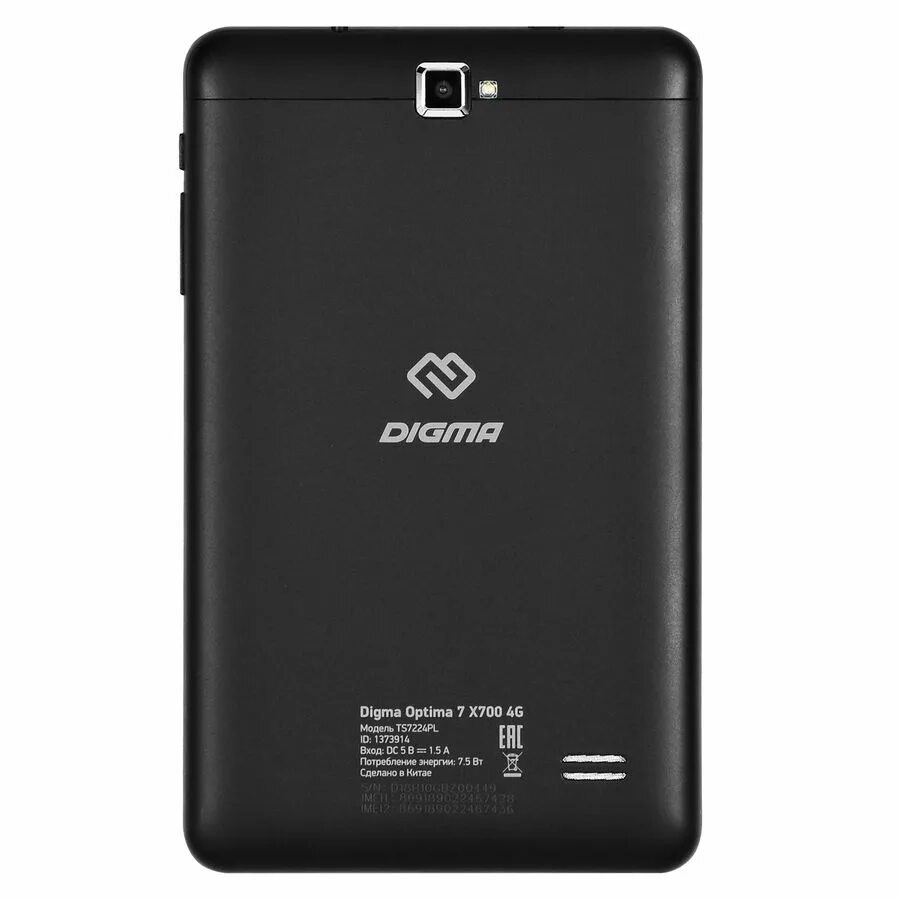 Digma optima 7 z800 4g. Планшеты digma 4g 7. Digma optima 8 x701 4g. 4 4g. Digma 4g.