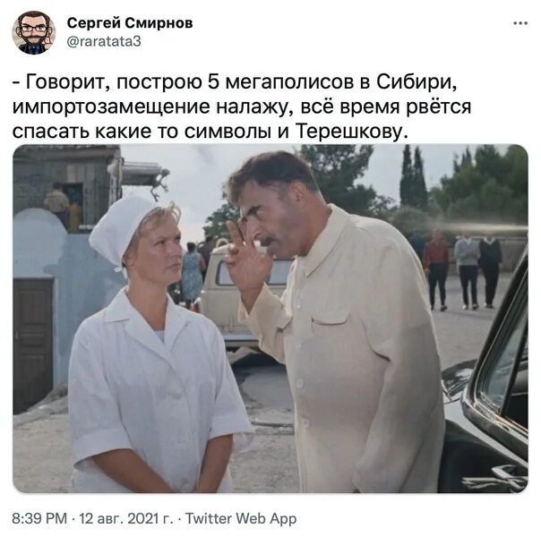 Везде все бело бело. Шурик Кавказская пленница психбольница. Делириум тременс Шурик.