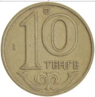 Тг первый