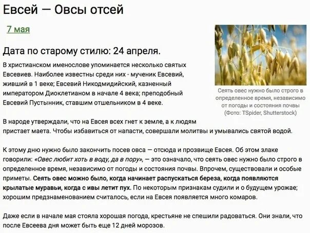 07 05 дата