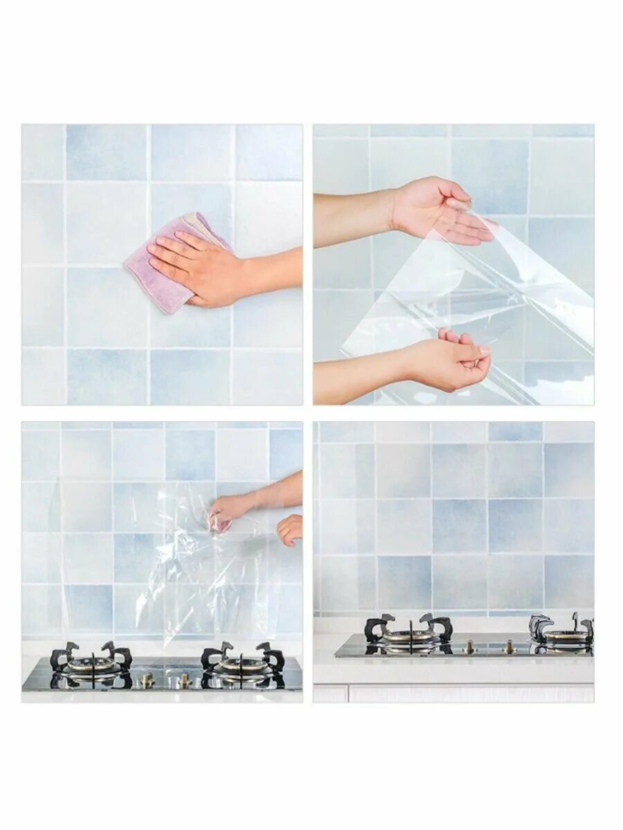 самоклеющаяся плёнка для ванной комнаты на стену. пленка защитная на фартук. пленка защитная на фартук. алюминиевая пленка самоклеющаяся для кухни. алюминиевая фольга самоклеющаяся для кухни.