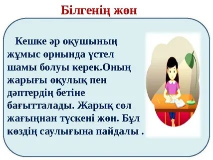 Беларусь үшін порно видео