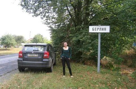 Челябинский берлин