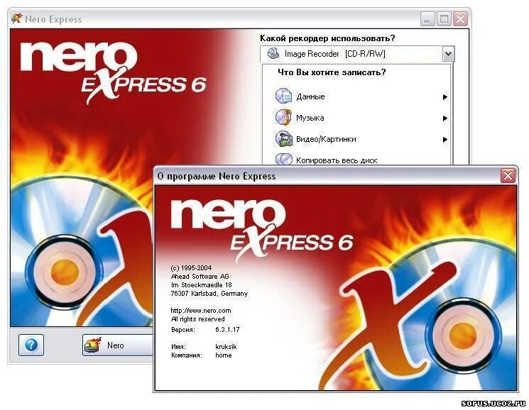 Запись диска бесплатная программа на русском. Программа для записи на диск. Программы для записи cd и dvd. Программа для записи на диск. Запись диска бесплатная программа на русском.