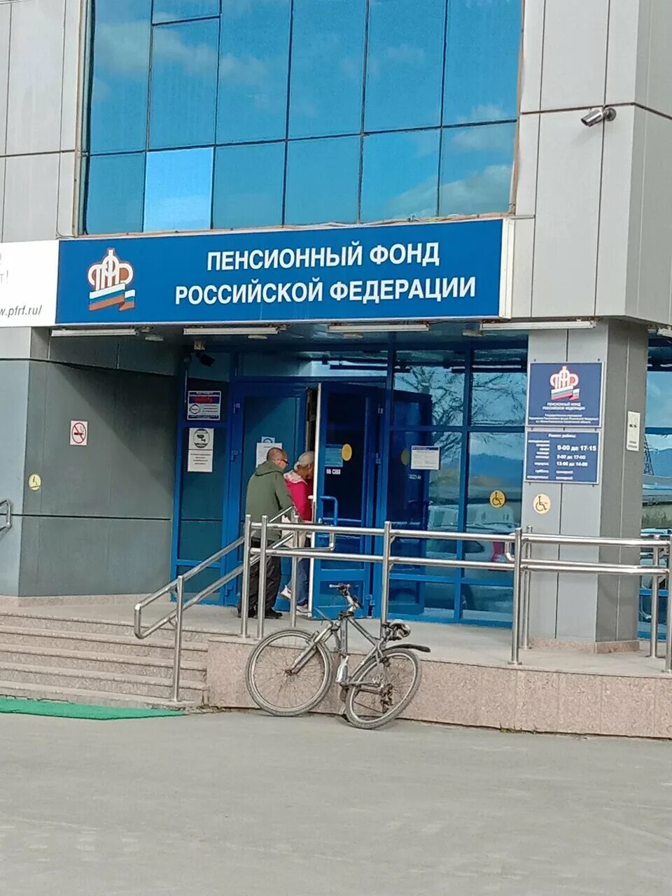 Телефон пенсионного фонда ленина 144. Ул ленина 69а южно-сахалинск. г южно сахалинск ул. ленина 69а. пенсионный фонд. пенсионный фонд южно-сахалинск.