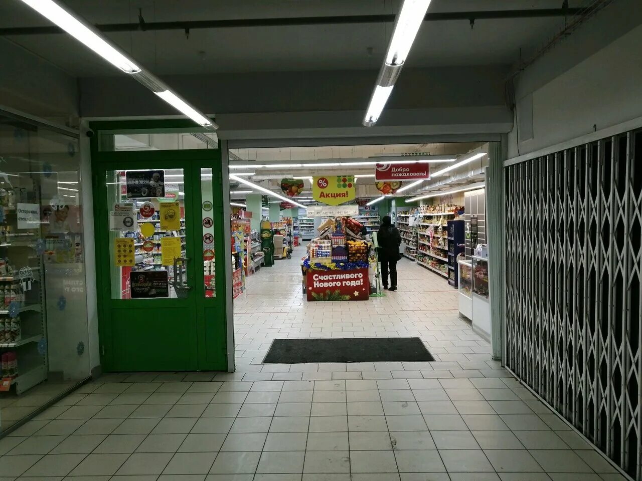 пятерочка пенза режим работы