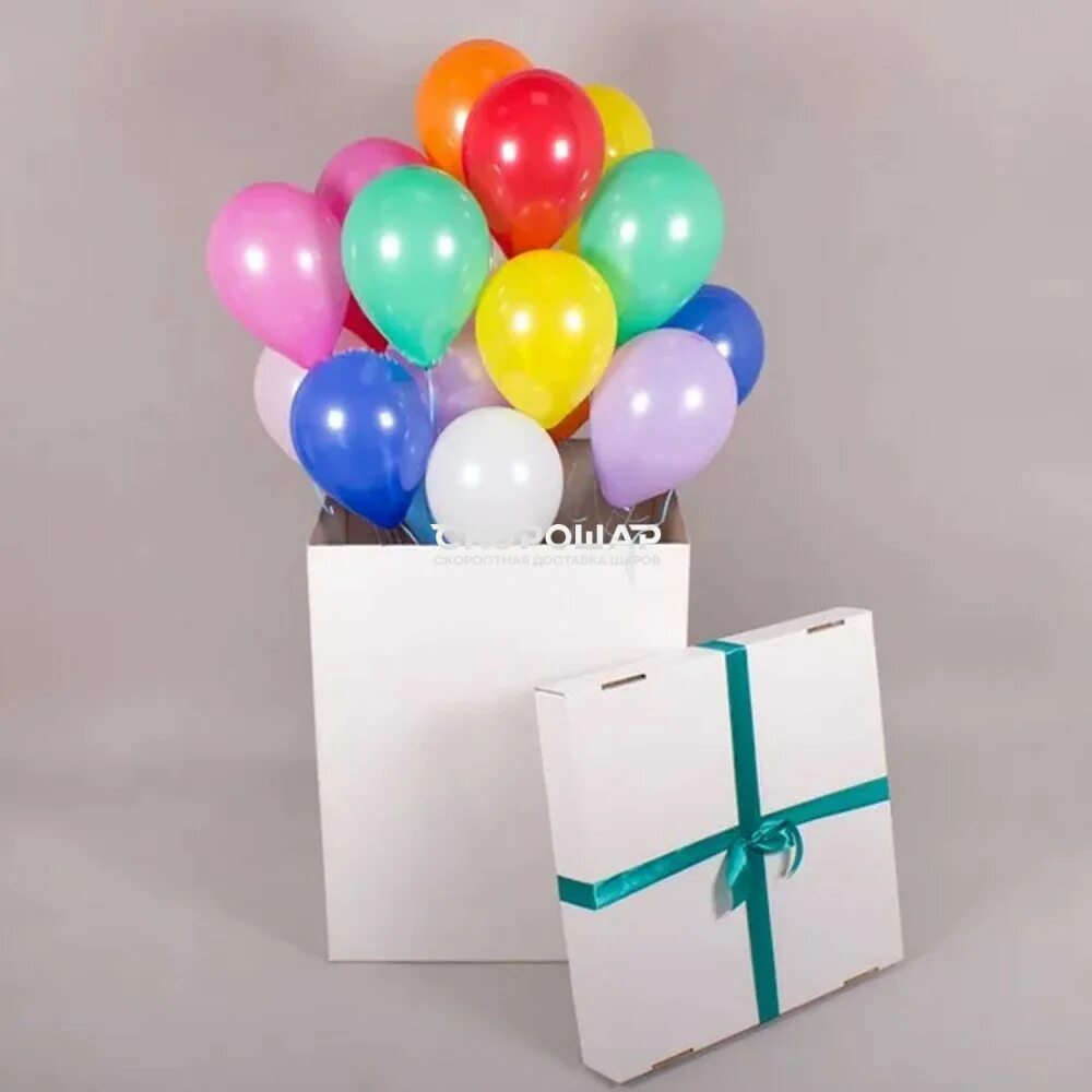 Коробка с шарами сюрприз. Коробка с воздушными шариками. Коробка сюрприз с воздушными шарами. Коробка для шаров.