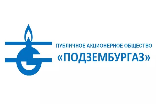 Подзембургаз. ОАО Подзембургаз. Подзембургаз, ПАО логотип. Подзембургаз Щелково. Щелково буровая