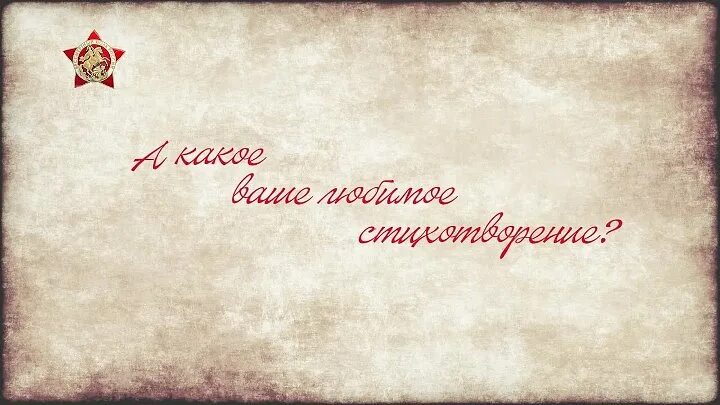 Лановой конкурс пробуждая. Творческий конкурс памяти Василия Ланового пробуждая сердца. Пробуждая сердца Лановой. Бессмертный полк России пробуждая сердца. Конкурс пробуждая сердца памяти Василия Ланового 2022.