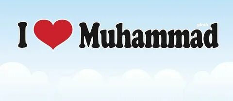 Как пишется имя мухаммад
