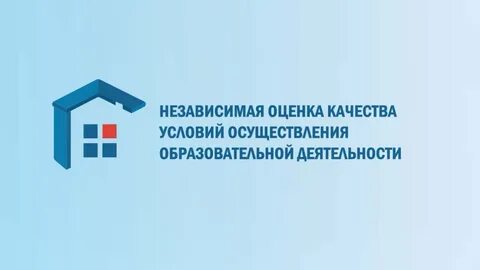 Общественная государственная оценка качества образования
