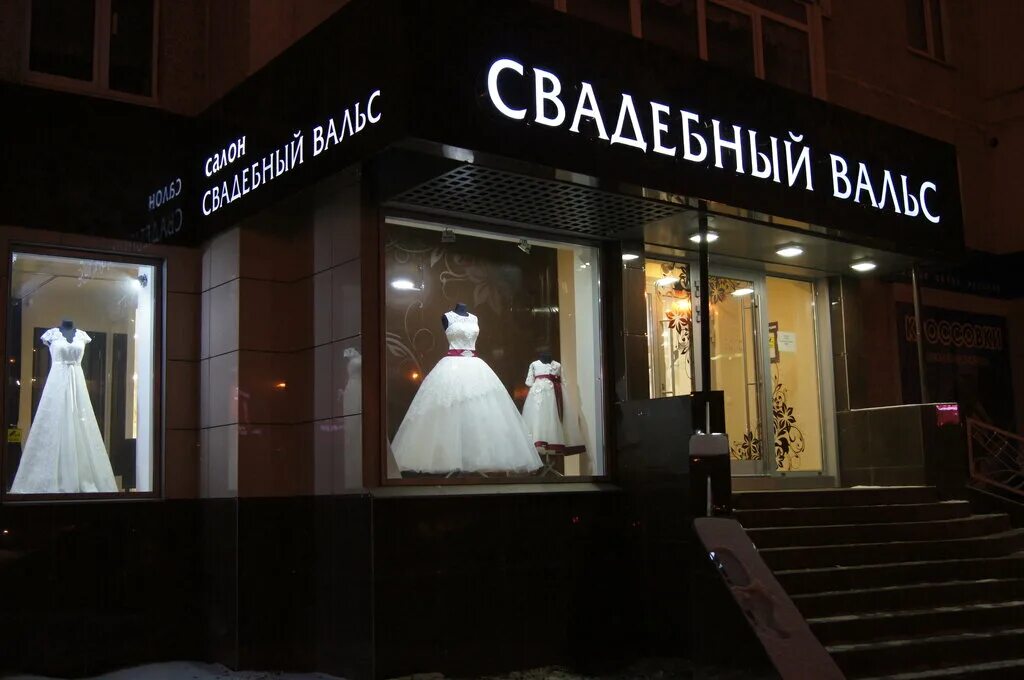 бульвар комсомольский 38 б каменск-уральский. парикмахерская каменск-уральский мечта. парикмахерская калинина каменск-уральский. россия, свердловская область, каменск-уральский, улица суворова, 27. каменск-уральский, алюминиевая ул.