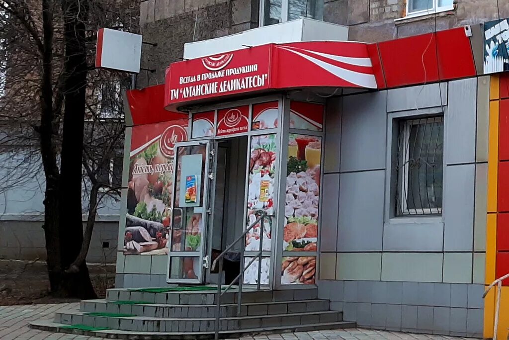 луганские деликатесы колбаса сырокопченая. колбаса сырокопченая янтарная. луганские деликатесы. колбаса янтарная анком. луганские деликатесы.