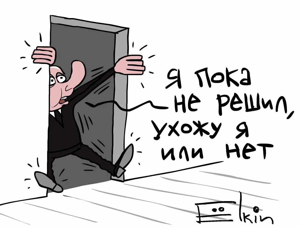О нет мой дом все пропало