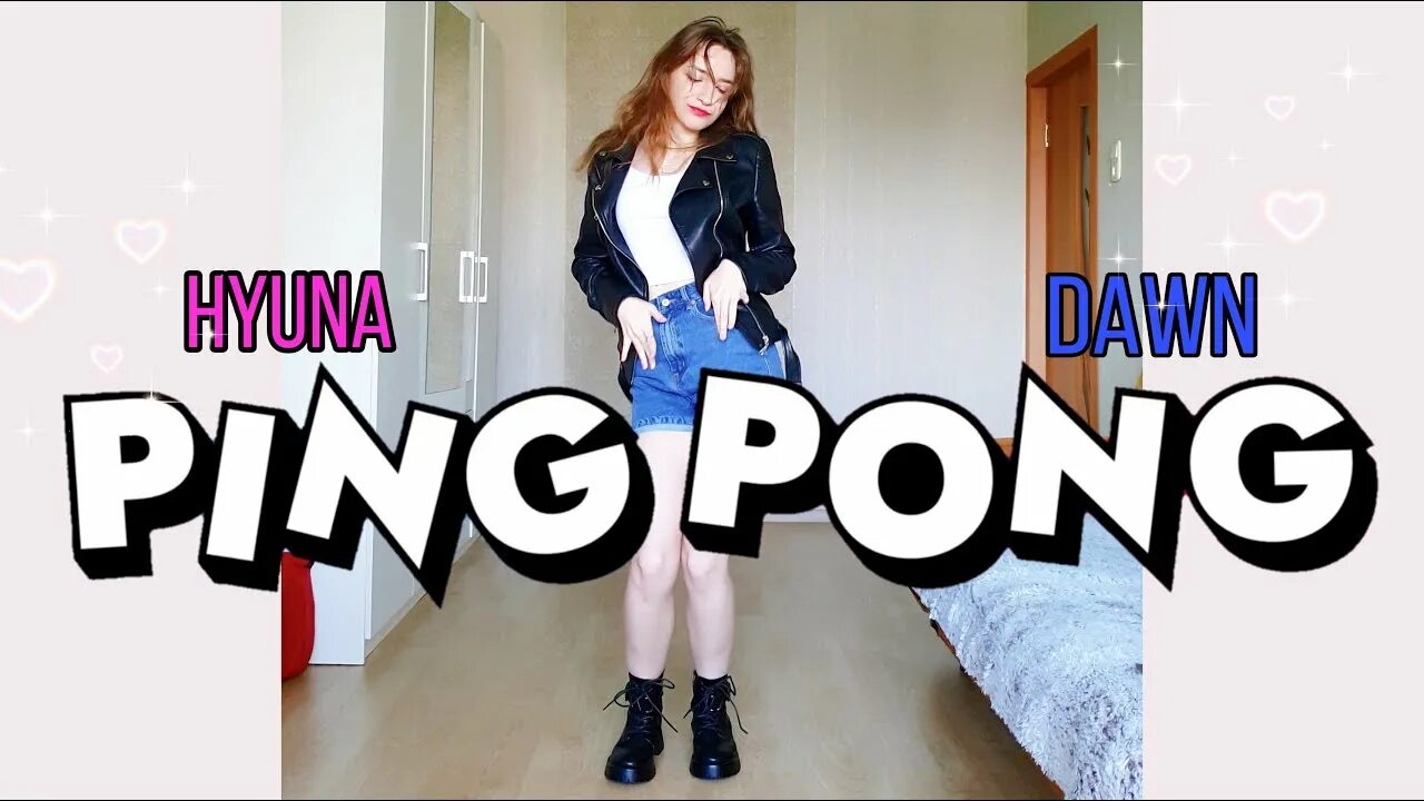 Hyuna ping. Ping Pong HYUNA Dawn. Пинг понг HYUNA Dawn. HYUNA pingpong. Пинг Pong обложка.