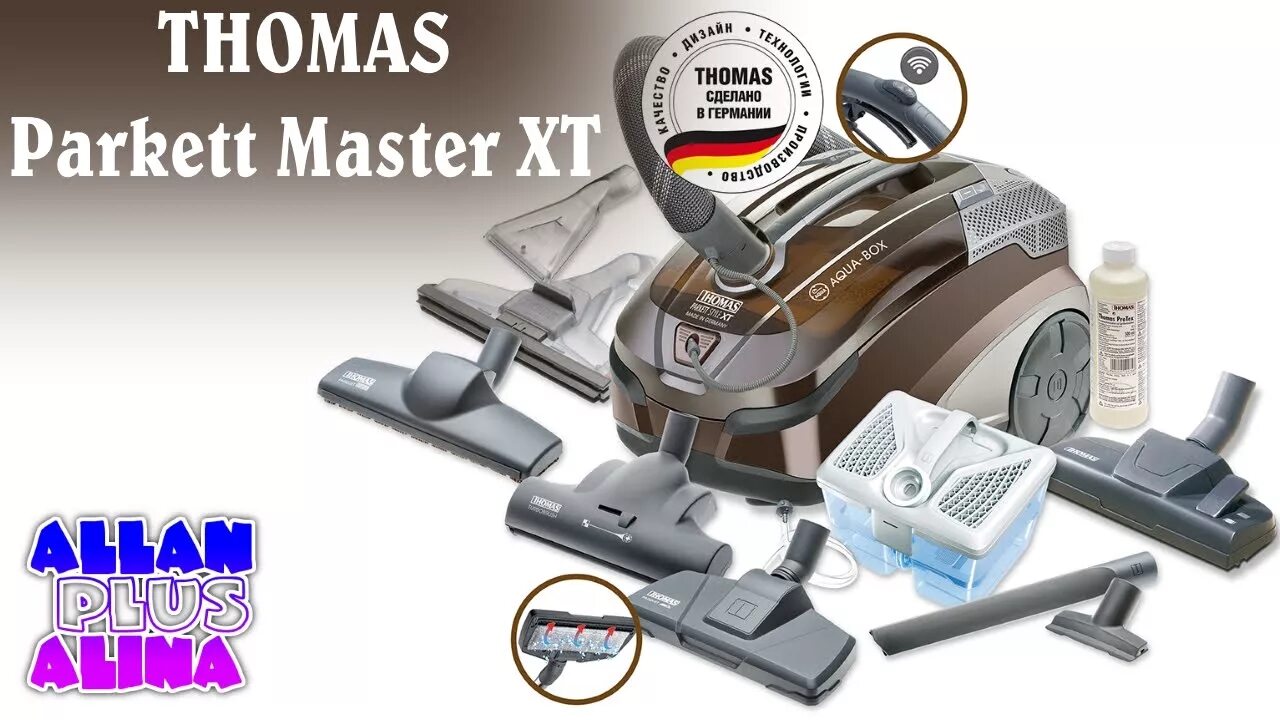 Master xt. Моющий пылесос Thomas Parkett Master XT. Пылесос Thomas Tristan Aqua Stealth. Thomas Parkett Master XT комплектация.