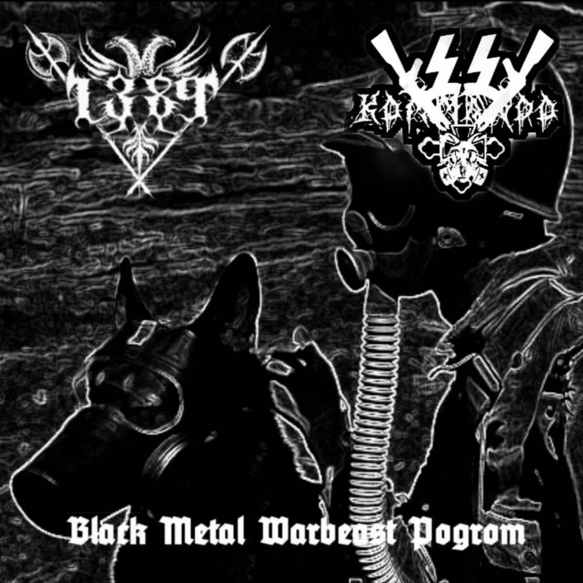 1389 Black Metal. НСБМ группы. Black Metal nsbm обложки. Со мной воюет сатана bassboosted