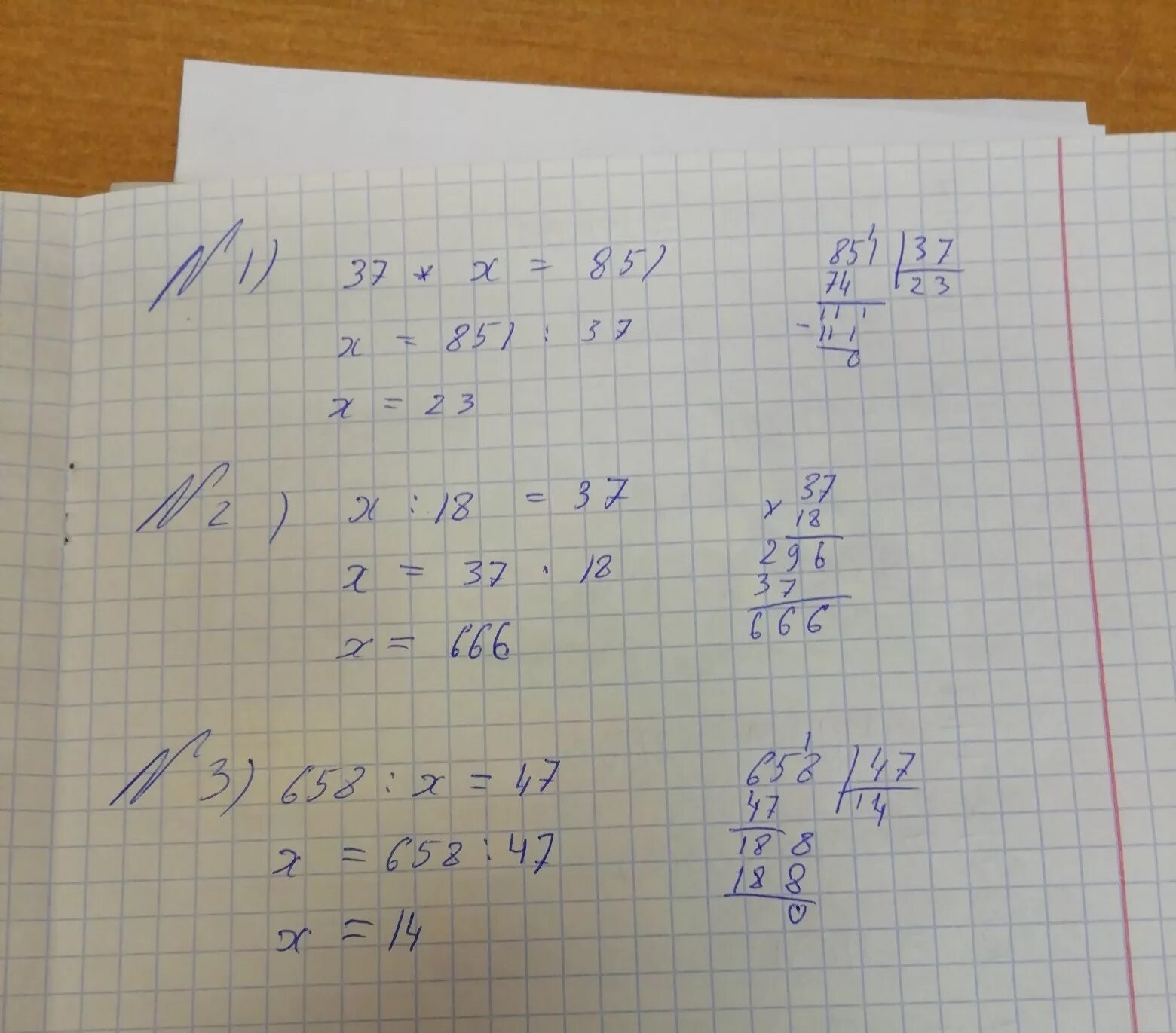 X 1 3 1 2 как решить. Решение уравнения x-2=3x+18. /X/ =18 решение уравнений. X2-x=1/2 решение уравнения. Уравнение x-18 =3.