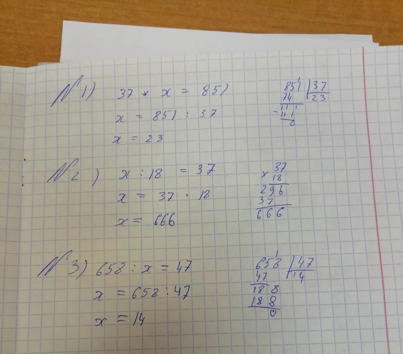 Решение уравнения x-2=3x+18. /X/ =18 решение уравнений. X2-x=1/2 решение уравнения. Уравнение x-18 =3.