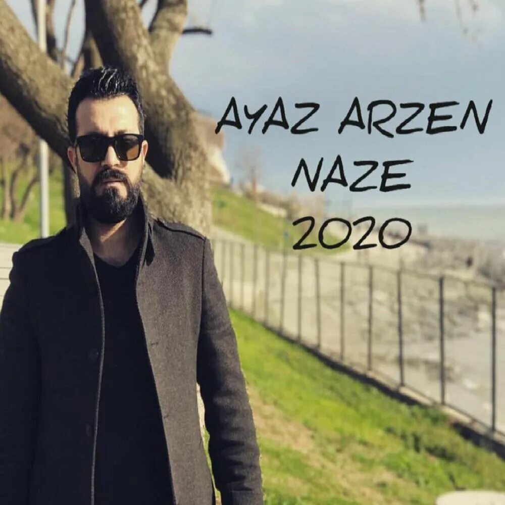 Ayaz. Ayaz mp3. Аяз эрдоган фото. Арзен. Ayaz mp3.