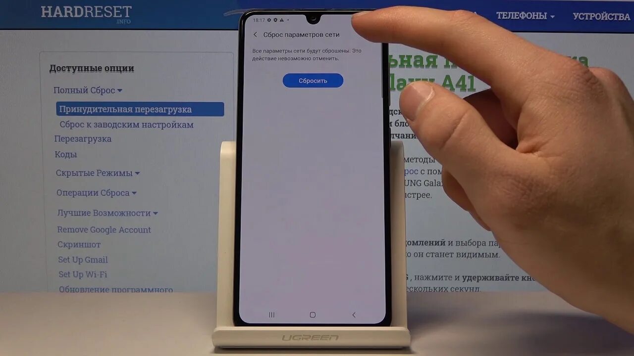 Samsung забыл аккаунт. Сбросить самсунг до заводских настроек. Сброс до заводских настроек самсунг а 12. Самсунг гелакси а12 восстановленный. Самсунг восстановление заводских настроек.