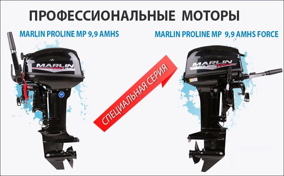 Японские моторы с системой lb. Опоры моторов на японцах. Отверстия на моторе Marlin Proline Force. Марлин Пролайн 40 установка тахометра. Ямаха саратов лодочные моторы