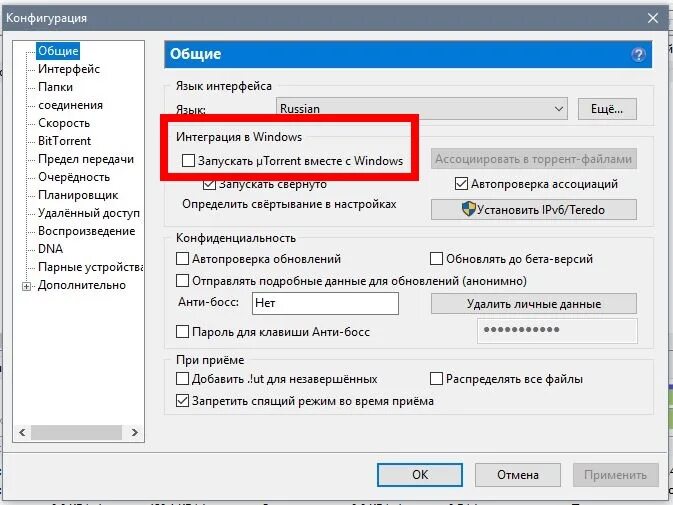 Почему не загружает страницу. Загрузка файлов. Загрузка файлов из интернета. Интернет файл при скачивании. Ограничение загрузки.