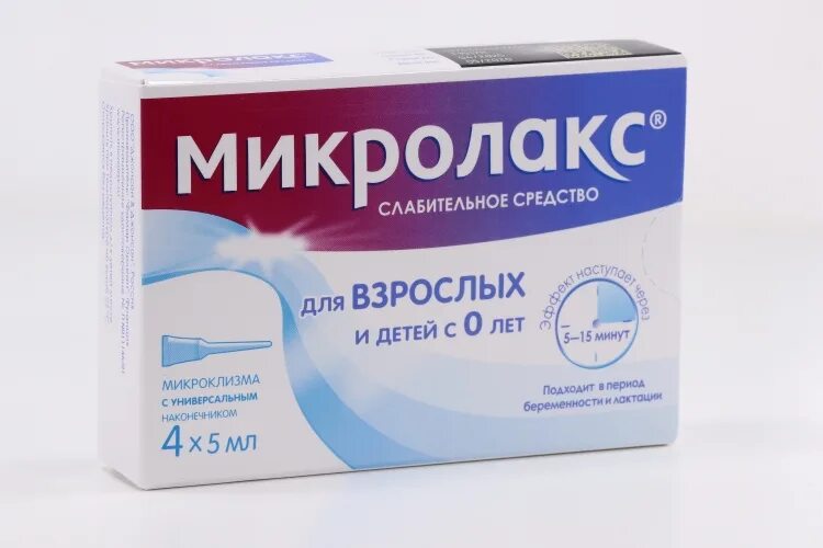 Микролакс сколько раз можно новорожденным