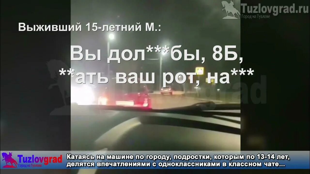 11 апреля 2025 г. Дтп новочеркасск 18 апреля. 18.04.2025 авария в новочеркасске. новочеркасск авария 2025. 18.04 авария в новочеркасске.
