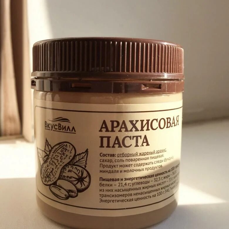 ВКУСВИЛЛ паста арахисовая. Паста арахисовая веус вил. Арахисова паста вкус внал. Вкус вилл арахисовая паста. Вкусвилл арахисовая