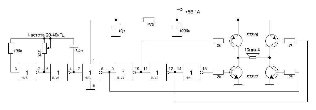 Схема ультразвукового генератора 40 КГЦ. Схема излучателя ультразвука 40 КГЦ. Схема ультразвукового отпугивателя собак на к561лн2. Частота 300 кгц