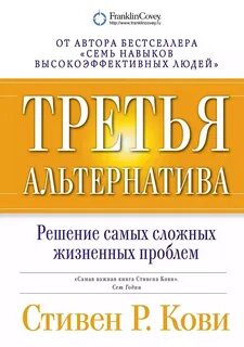 Для решения самых разных