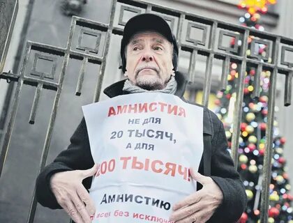 Амнистии ст 264