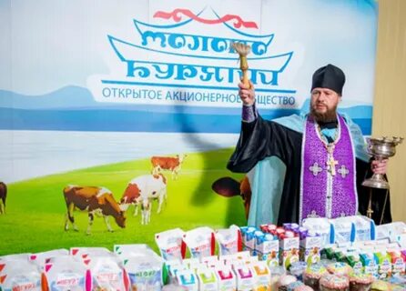 Молоко на бурятском