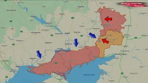 Боевые действия 9 ноября