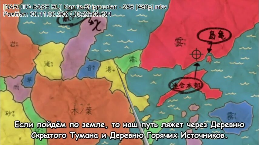 Страна водоворотов. Наруто деревня скрытого водоворота. Деревня скрытая в карта Наруто. Карта деревень Наруто. Мир Наруто карта.