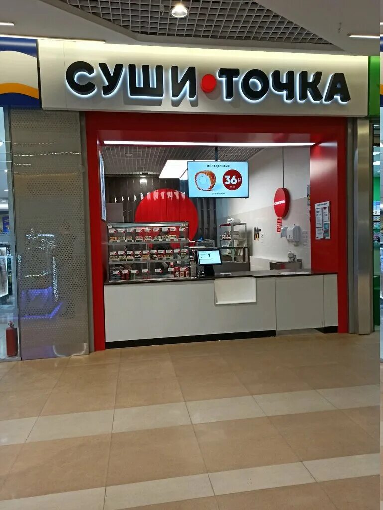 Сухие точки