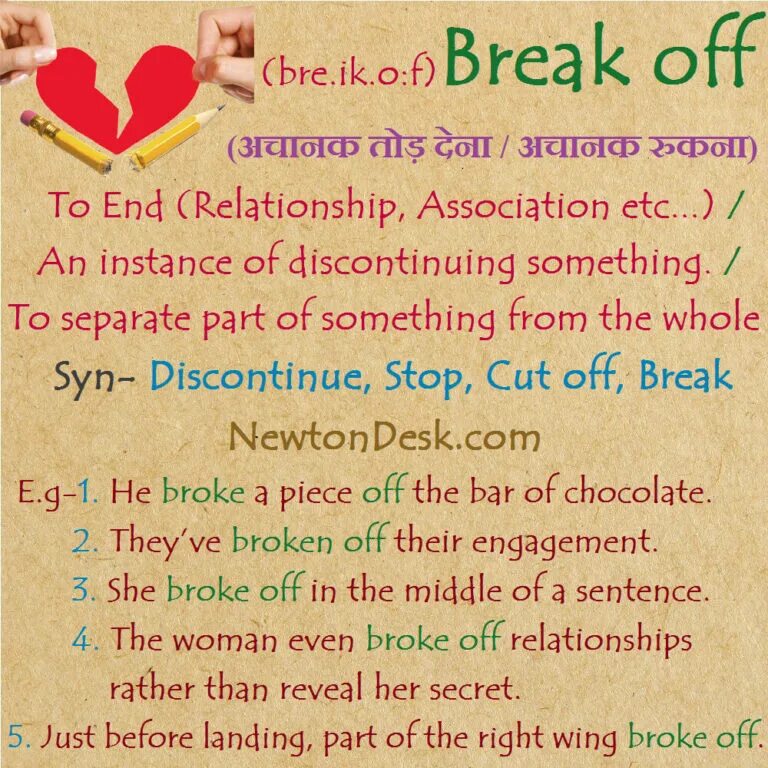 Предложения с break into. Break off. предложения с broke. предложения с break. предложения с broken.