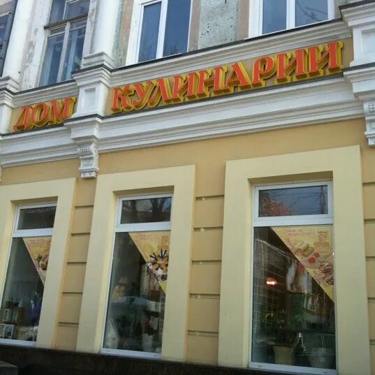Ул чапаева 68 70. Чапаева 68/70. Ул чапаева 68 70. Чапаева 68/70. Ул чапаева 68 70.