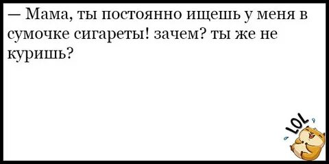 Анекдоты 12 без мата