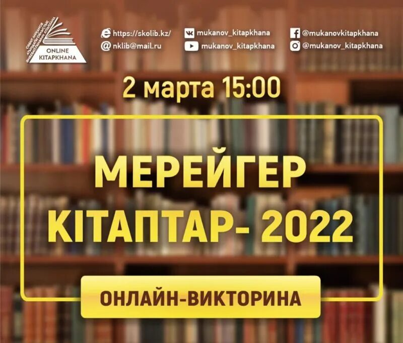 Не пропустите книгу