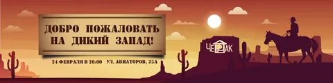 Добро пожаловать на юг отзывы