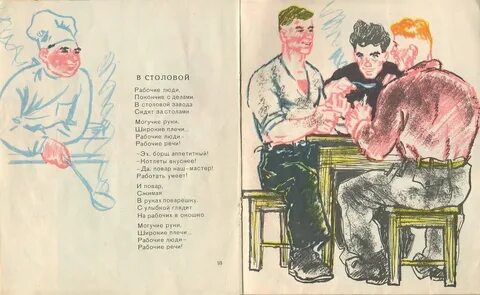 Папы всякие